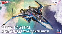 VF-31J改 ジークフリード ハヤテ機 マクロスΔ