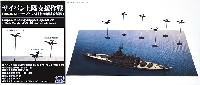 サイパン上陸支援作戦 (BB-46 メリーランド VS 日本海軍陸攻部隊)