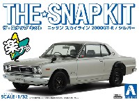 ニッサン スカイライン 2000GT-R シルバー