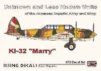 ライジングモデル 1/72 RISING DECALS (ライジングデカール) 98式軽爆撃機 知られざる部隊 デカール