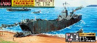 ピットロード 1/350 スカイウェーブ WB シリーズ 日本海軍輸送艦 二等輸送艦 第101号型 旗・旗竿・ネームプレート エッチング付き 限定版