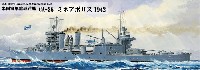 アメリカ海軍 重巡洋艦 CA-36 ミネアポリス 1942 旗・艦名プレート エッチングパーツ付き