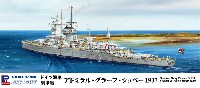 ドイツ海軍 装甲艦 アドミラル・グラーフ・シュペー 1937 旗・艦名プレート エッチングパーツ付き