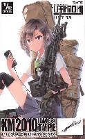 トミーテック リトルアーモリー （little armory） XM2010 タイプ