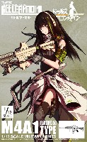 トミーテック リトルアーモリー （little armory） ドールズフロントライン M4A1タイプ