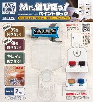 GSIクレオス 塗装支援ツール Mr.壁ぴたっ！ ペイントラック