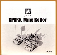 SPARK マインローラー (地雷処理装置)