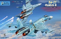 キティホーク 1/48 ミリタリー Su-27 フランカーB