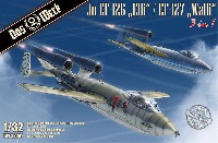 ダス ヴェルク 1/32 ミリタリー Ju EF-126 エリ / EF-127 ウォーリー 3in1