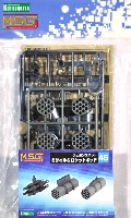 コトブキヤ M.S.G モデリングサポートグッズ ウェポンユニット ミサイル & ロケットポッド