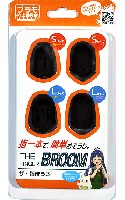 プラモ向上委員会 プラモ向上委員会 工具 ザ・指ほうき ブラック