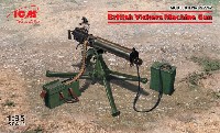 イギリス ヴィッカース重機関銃