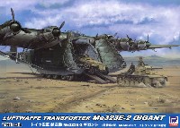 ドイツ空軍 輸送機 Me323E-2 ギガント 2号戦車F型、Sd.Kfz.250 ハーフトラック 各1両付き