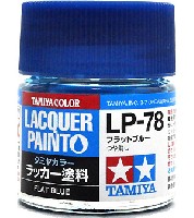 LP-78 フラットブルー