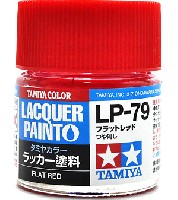 タミヤ タミヤ ラッカー塗料 LP-79 フラットレッド