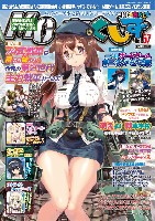 MC☆あくしず Vol.57 2020 SUMMER