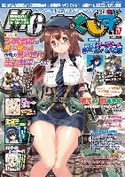 イカロス出版 季刊 MCあくしず MC☆あくしず Vol.57 2020 SUMMER