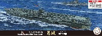 	日本海軍 航空母艦 葛城 特別仕様 艦載機51機付属