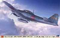 ハセガワ 1/32 飛行機 限定生産 三菱 A6M5c 零式艦上戦闘機 52型 丙 第252航空隊 w/空対空爆弾