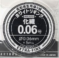 モデルカステン モデルカステン マテリアル ホワイトリギング 化繊 0.06号 (0.06mm×5m)