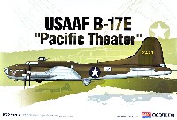 アカデミー 1/72 Aircrafts USAAF B-17E 太平洋戦線