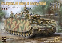 ボーダーモデル 1/35 ミリタリー ドイツ 4号戦車H型 初期/中期型 2in1