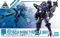 バンダイ 30 MINUTES MISSIONS bEXM-15 ポルタノヴァ 水中仕様 ブルーグレー