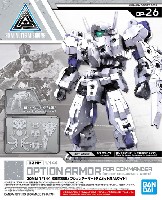 バンダイ 30 MINUTES MISSIONS オプションアーマー 指揮官機用オプションアーマー ラビオット用 ホワイト