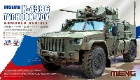 MENG-MODEL 1/35 ヴェロキラプター シリーズ ロシア K-4386 タイフーン VDV 装輪装甲車