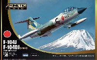 F-104J / F-104DJ スターファイター 航空自衛隊 2in1