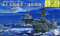 海上自衛隊 第1護衛隊群 艦載ヘリ付き （SH－60J/K、オスプレイ、MCH-101）