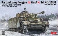 ライ フィールド モデル 1/35 Military Miniature Series ドイツ 4号戦車H型 初期型 w/連結組立可動式履帯