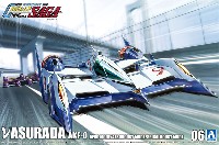 アオシマ 1/24 サイバーフォーミュラー νアスラーダ AKF-0 エアロモード/エアロブーストモード/スパイラルブーストモード