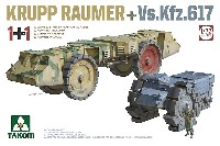 タコム 1/72 ミリタリー クルップ ロイマー + Vs.Kfz.617