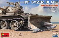 ミニアート 1/35 ミリタリーミニチュア IDF ドーザブレード