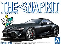 トヨタ GR スープラ ブラックメタリック