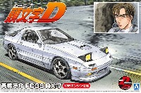 アオシマ 1/24 頭文字D （イニシャルD） 高橋涼介 FC3S RX-7