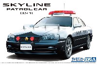 アオシマ 1/24 ザ・モデルカー ニッサン ER34 スカイライン パトロールカー '01