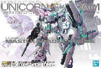 バンダイ MGEX (MASTER GRADE EXYREME) RX-0 ユニコーンガンダム Ver.Ka