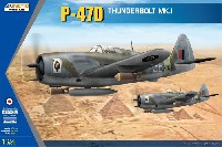 キネティック 1/24 エアクラフトキット P-47D サンダーボルト Mk.1