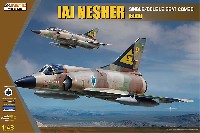 IAI ネシェル 2in1 (単座/複座型)