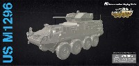 アメリカ M1296 ストライカー ICV ドラグーン 雪中仕様