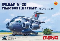 MENG-MODEL MENG KIDS 中国空軍 Y-20 輸送機