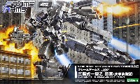 コトブキヤ フレームアームズ (FRAME ARMS) 三四式一型乙 迅雷 突撃装備型