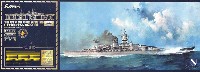 ドイツ海軍 戦艦 シャルンホルスト 1940 豪華版