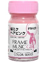 ガイアノーツ フレームミュージックガール カラー FM-05 桜ミク ヘアピンク