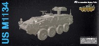 アメリカ M1134 ストライカー ATGM 泥々仕様