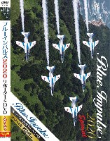 バナプル ブルーインパルス ブルーインパルス 2020 サポーターズ DVD スペシャル