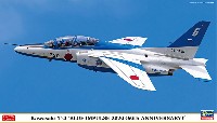 ハセガワ 1/72 飛行機 限定生産 川崎 T-4 ブルーインパルス 2020 (60周年記念)