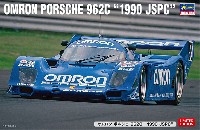 オムロン ポルシェ 962C 1990 JSPC